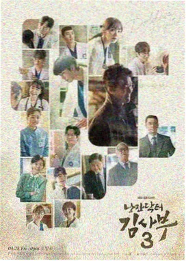 韩剧1988在线观看免费完整版 第1集双门洞的冬天