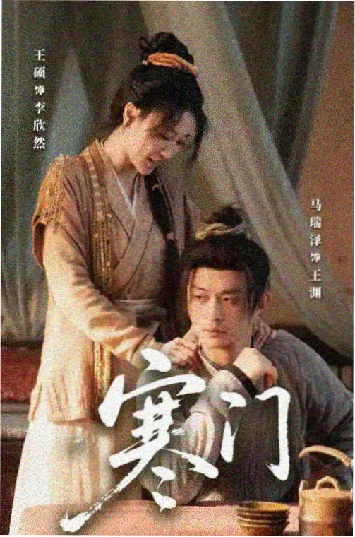 韩剧1988在线观看免费完整版 第3集妈妈的味道
